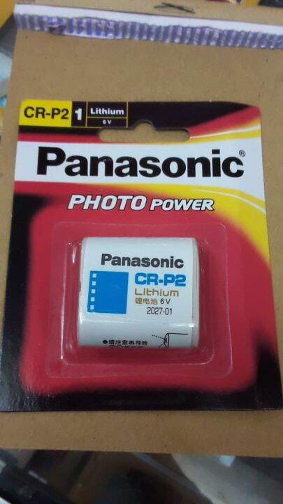 Panasonic Crp Cr P Cr P Photo Lithium Battery Batrei Baterai Psc Cr