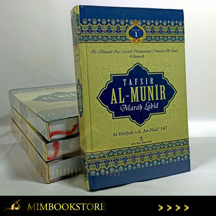 Buku Tafsir Al Munir Marah Labid Jilid 1 Juz 1 Sd 5 Al