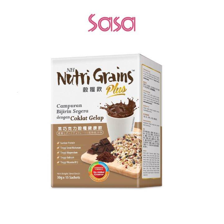 NH NUTRI GRAINS PLUS WITH DARK CHOCOLATE 30G X 15 S Lazada