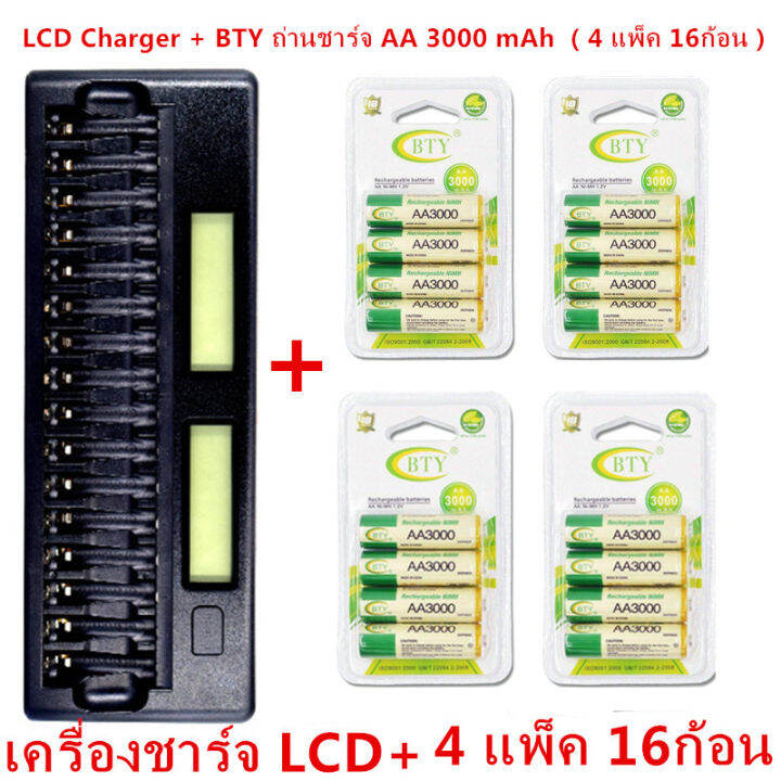 Lcd Super Quick Charger Bty Aa Mah