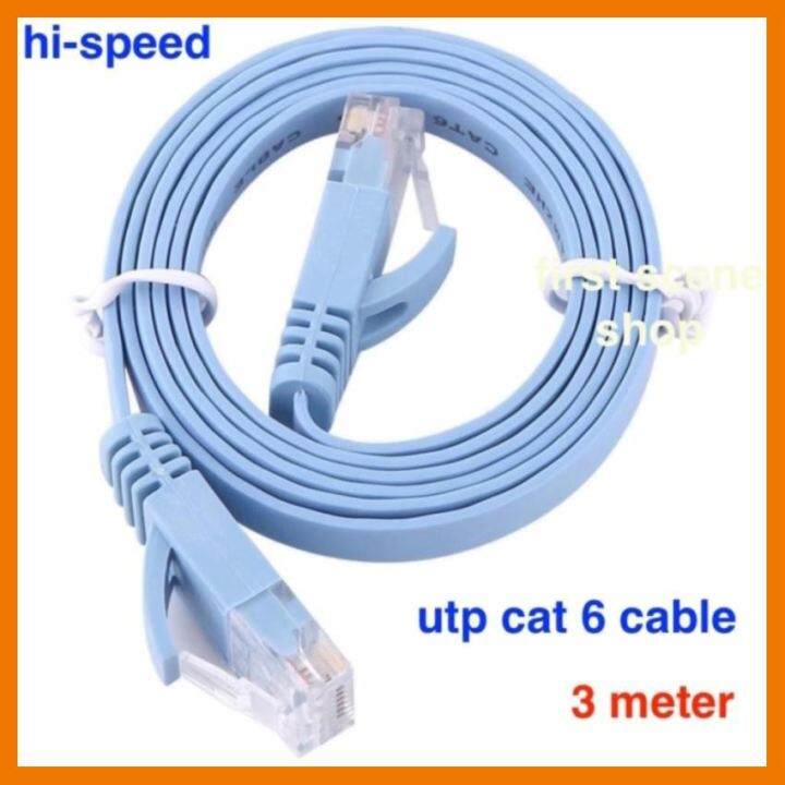 HOT SALE สาย Lan สำเรจรปพรอมใชงาน สายแบน 3 เมตร RJ45 CAT6