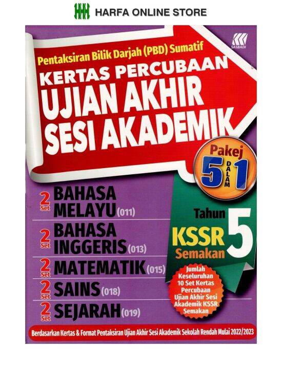 Buku Latihan Pentaksiran Bilik Darjah Pbd Sumatif Kertas