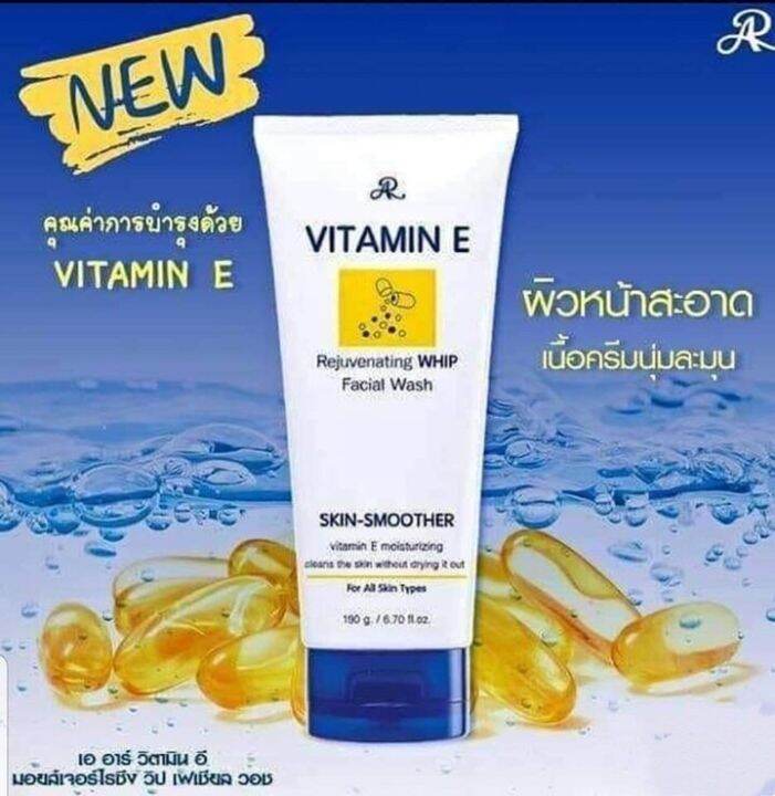 Img AR Vitamin E Rejuvenating Whip Facial Wash 190ml Lazada