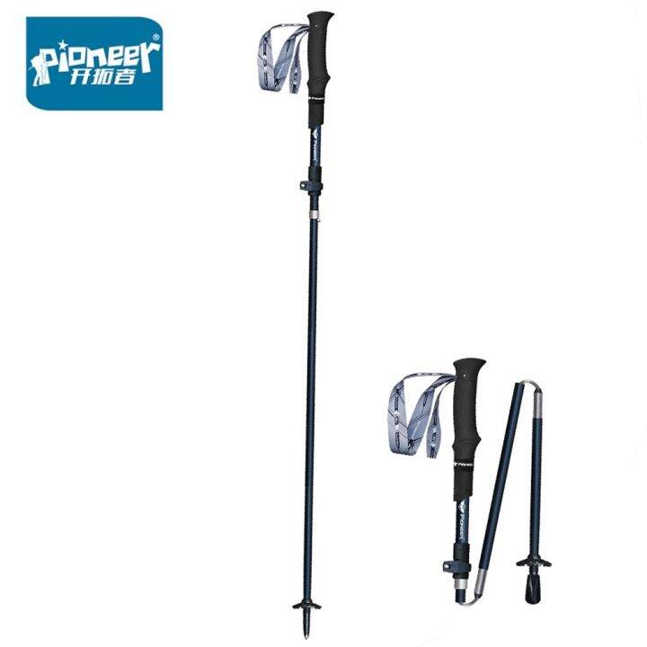 Pioneer Ultralight Carbon Fiber Trekking Poles Adjustable Section