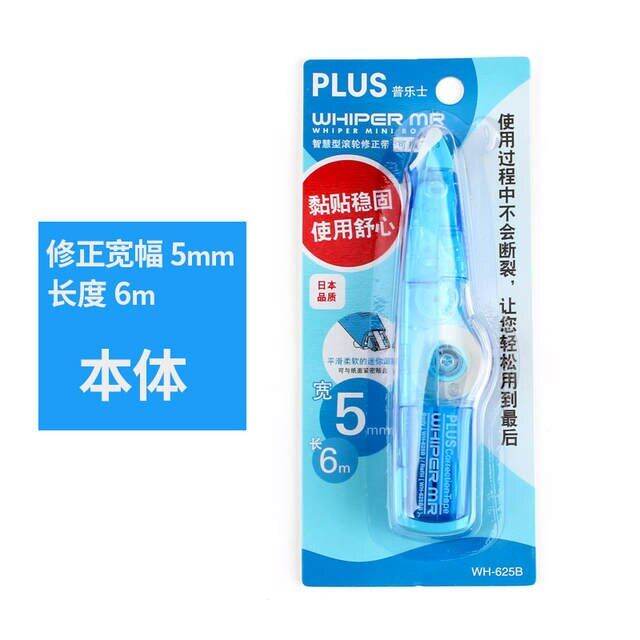 Wh B Plus Whiper Mr Correction Tape Lazada