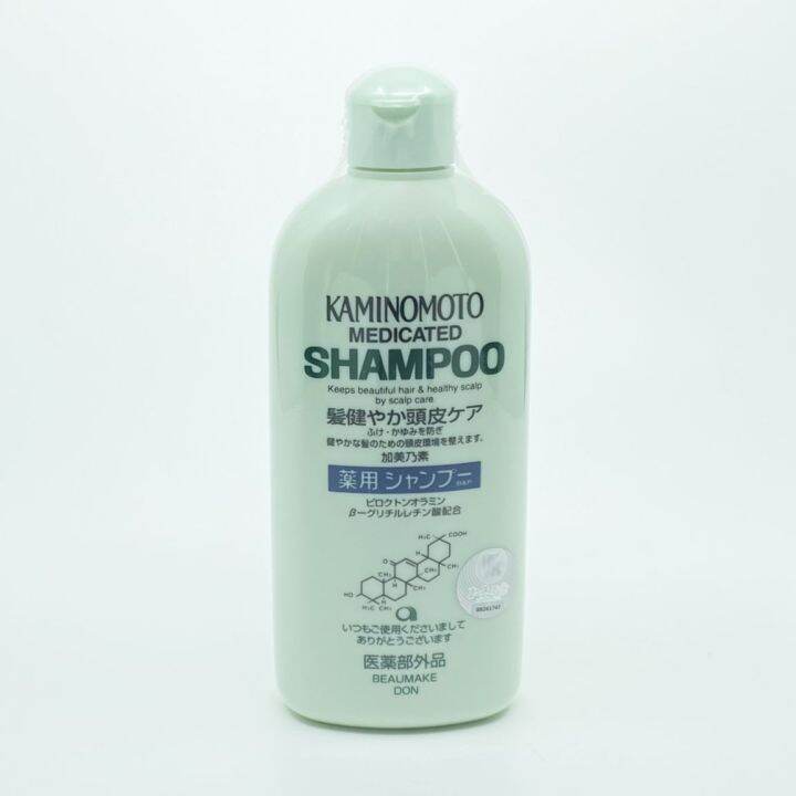 Kaminomoto Medicated Shampoo For Scalp Care Ml Lazada Singapore