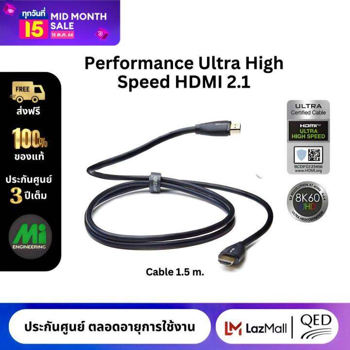 QED รน Performance Ultra High Speed สาย HDMI V2 1 ความยาว 1 5m 3m