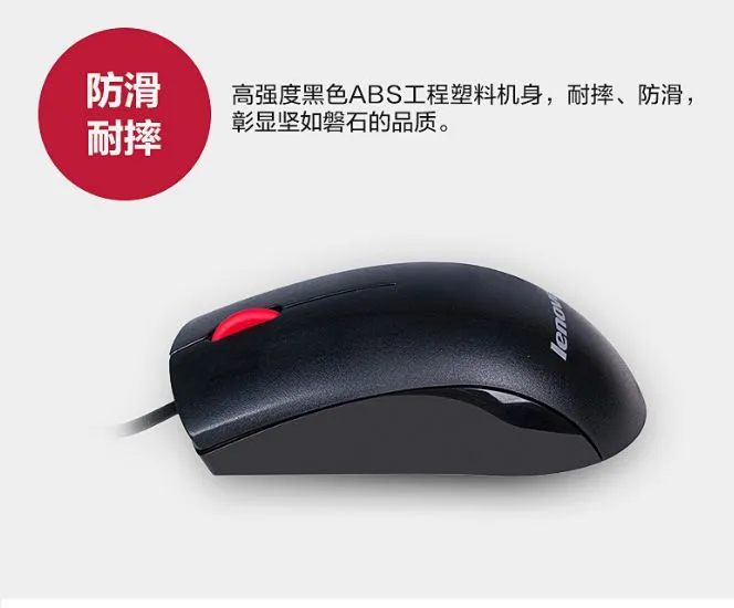 Lenovo Red Dot Mouse Tetikus Titik Merah Lenovo Computer Desktop