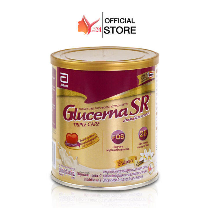 Glucerna SR กลเซอนา เอสอาร ทรปเปลแคร กลนวานลลา 400 850 g