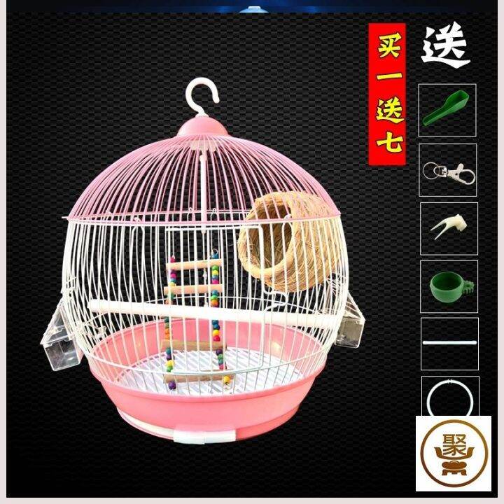 Parrot Bird Cage Finch Tiger Skin Peony Pearl White Eye Peony Small