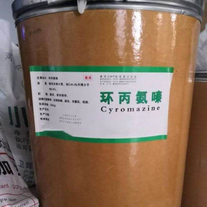 China S Cyromazine Purity Kg Drum Fly Control Insecticide Igr