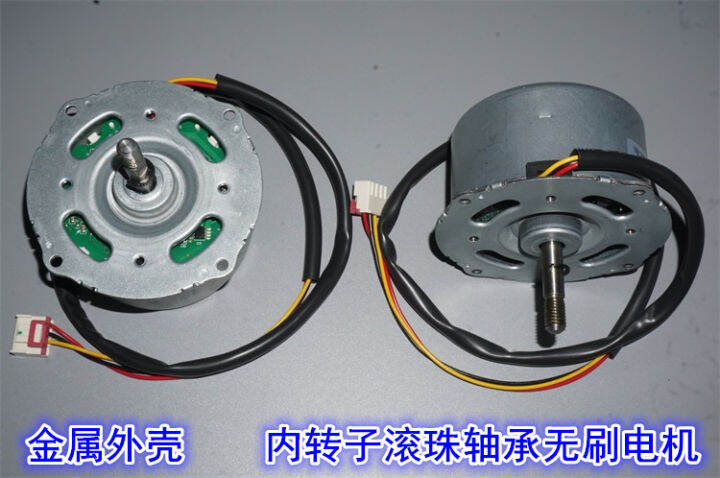 Inner Rotor 12V 24V 17W 28W DC Brushless Motor DC Fan Motor PWM