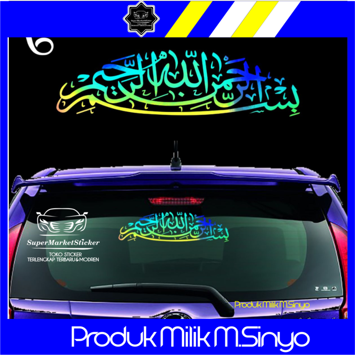 Cutting Sticker Kaligrafi Bismillah Stiker Kaca Mobil Bismillah Arabic