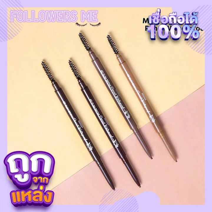 Mille D Slim Brow Pencil Waterproof G