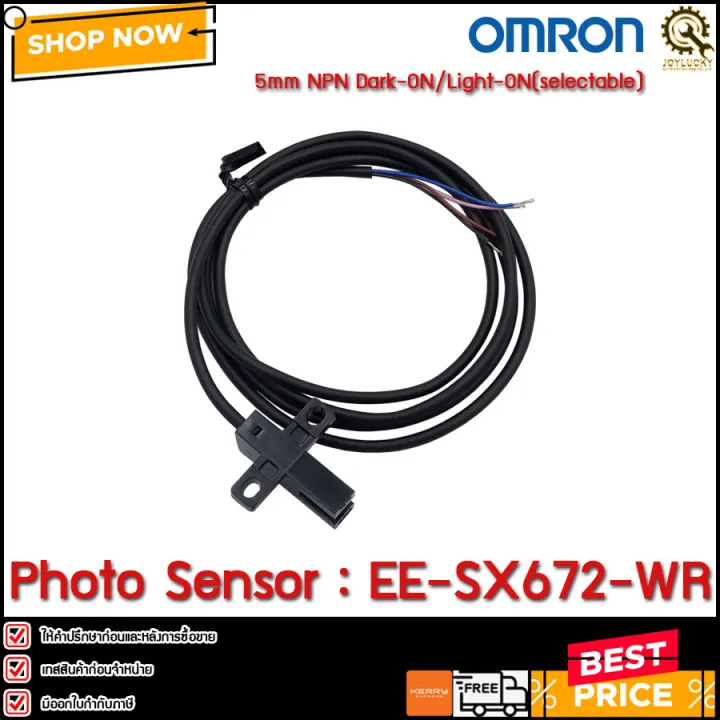 PHOTO SENSOR OMRON EE SX672 WR Lazada Co Th