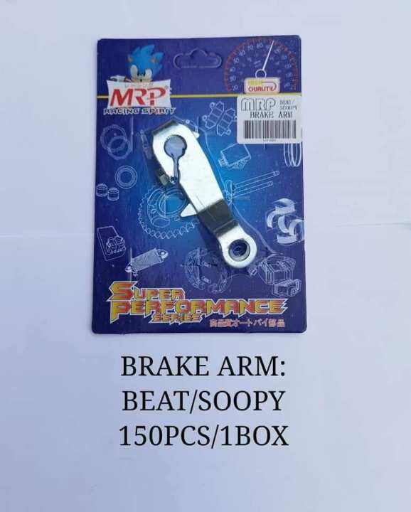 Mrp Motorcycle Brake Arm Beat Scoopy Lazada Ph