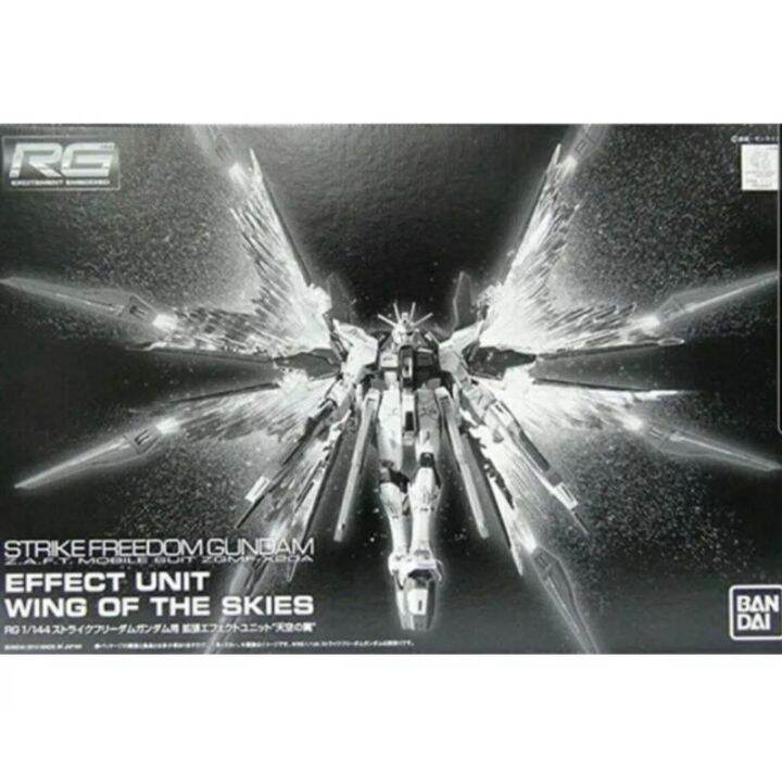 Rg Expansion Effect Unit Wing Of The Skies For Strike Freedom