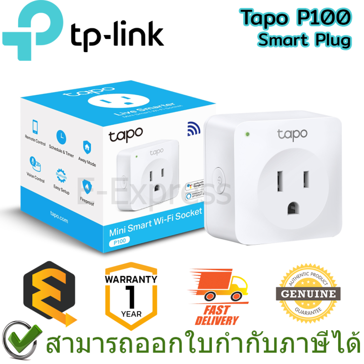 Tp Link Tapo P Smart Plug