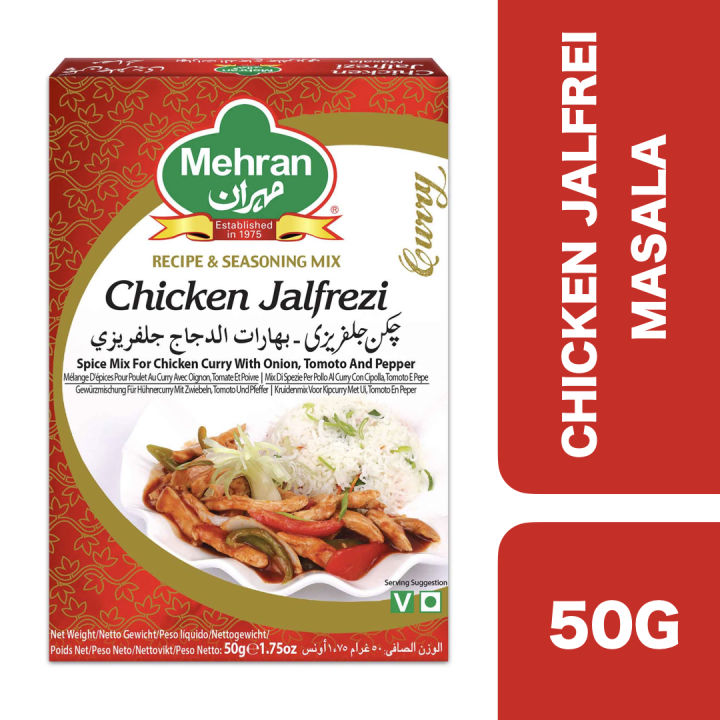 Mehran Chicken Jalfrezi Masala 50g เมหราน ชกเกน จาลเฟรซ มาซาลา