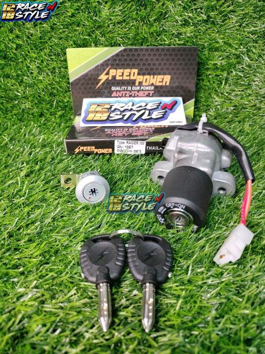 SUZUKI RAIDER 150 CARB ANTI THEFT IGNITION SWITCH FLOWER TYPE SPEED