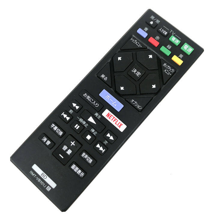 Used Original Remote Control RMT VB101J For SONY Blu Ray Fit For DVD