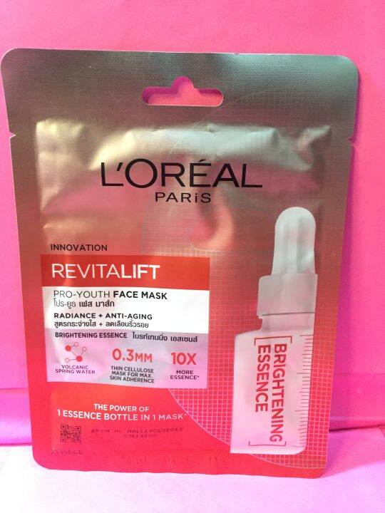 L Oreal Paris Revitalift Pro Youth Face Serum Mask Radiance Anti Aging