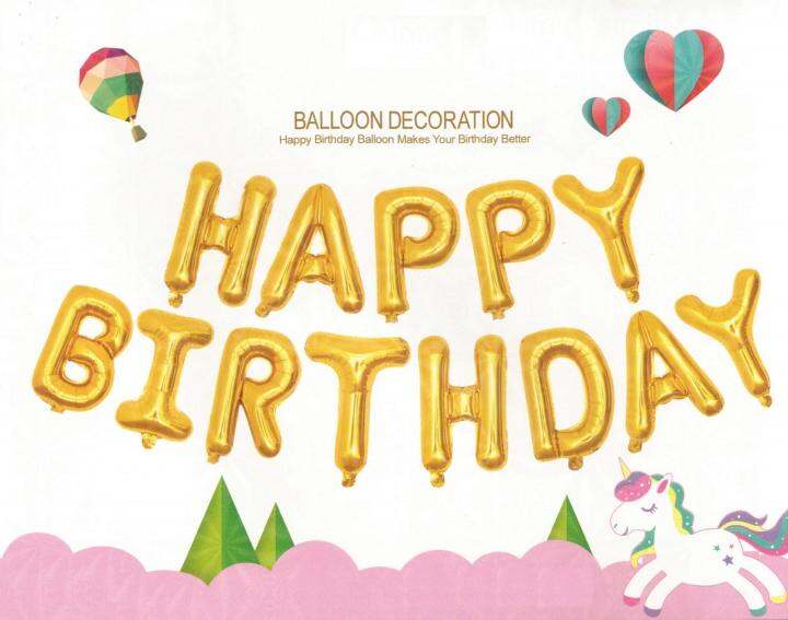 16 Inch Happy Birthday Letter Foil Balloon Gold Lazada PH