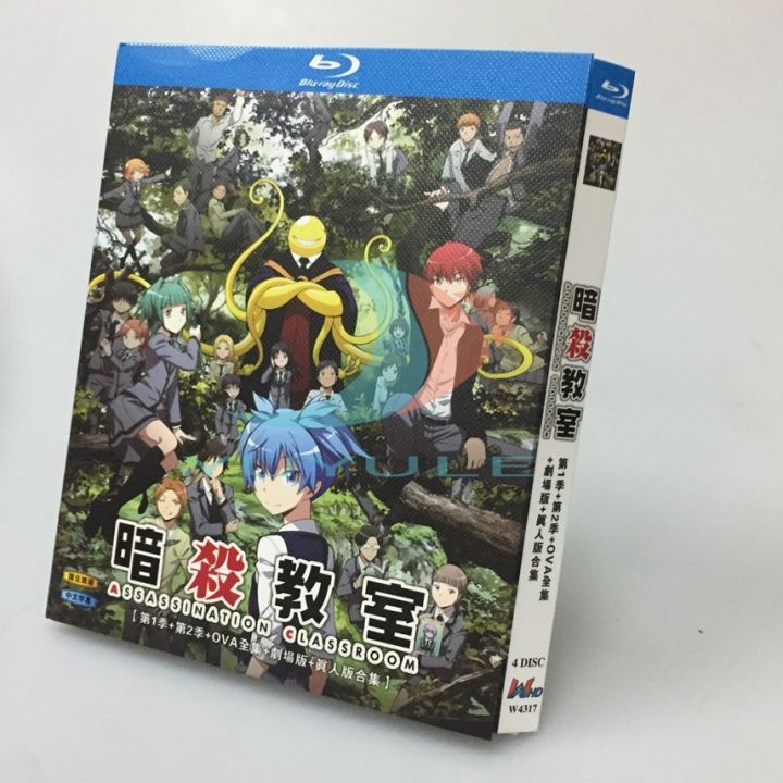 BD Blu Ray Assassination Classroom Season 1 2 Live Action Theatrical