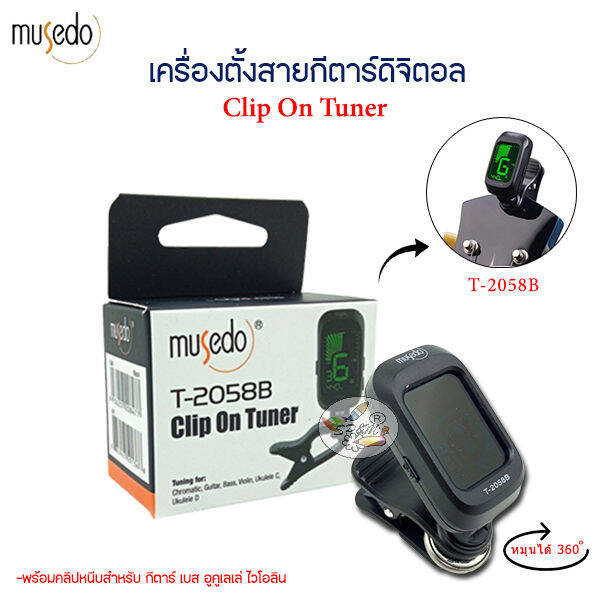 Musedo เครองตงสาย จนเนอร T 2058B Clip On Tuner หนาจอแสดงแบบ