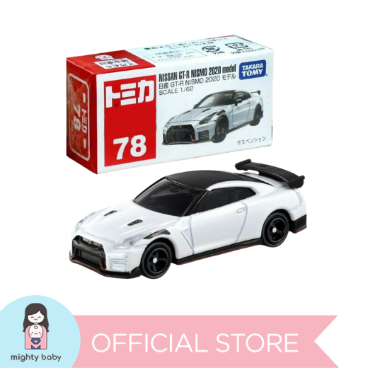 Tomica Nissan GT R Nismo 2020 Model No 78 Lazada PH