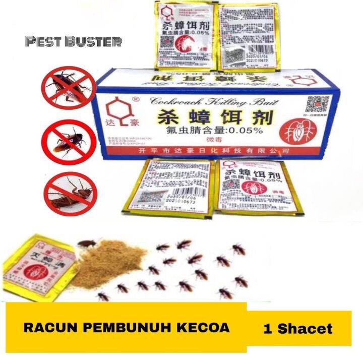 1 Sachet Miezhangqing Bubuk Racun Anti Kecoa Racun Ampuh Pembasmi Kecoa