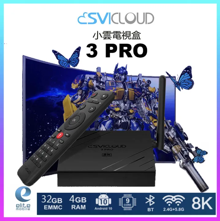 SVI CLOUD 3PRO Android TVBox Svicloud 3 PRO 4G Ram 32G Rom 5G WIFI