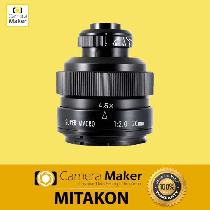 Mitakon 20mm F2 0 Super Macro 4 5X เลนสสำหรบกลองมลเลอรเลส ประกน