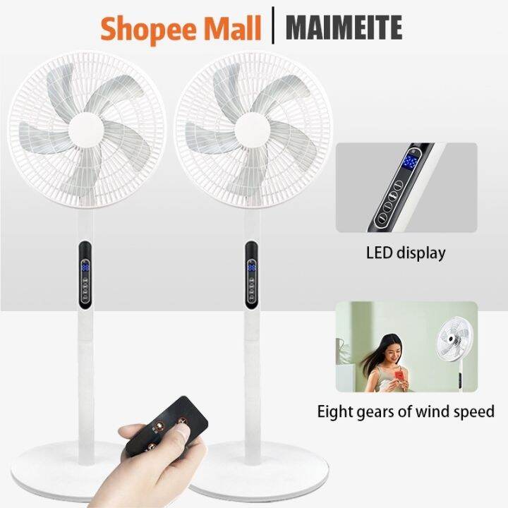 Maimeite Inch Remote Control Floor Fan Blade Strong Wind Electric