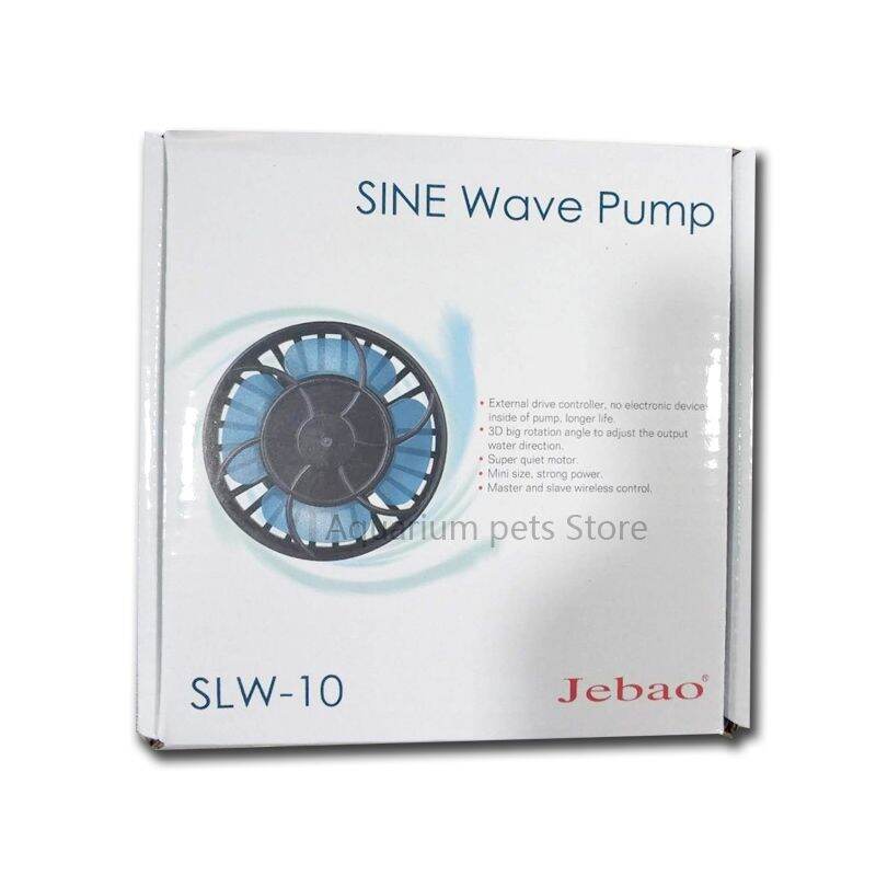 New Jebao Fish Tank Frequency Conversion Wave Pump Surf Pump Ultra