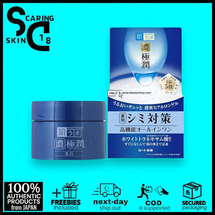 Hada Labo Rohto Koi Gokujyun Whitening Perfect Gel 100g By SkinCaring18