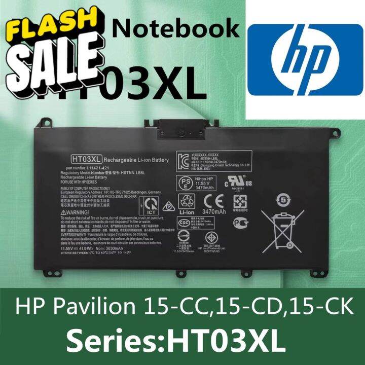 HP Battery แบตเตอรโนตบค HP รน HT03XL HP Pavilion 14 CE HP 14S