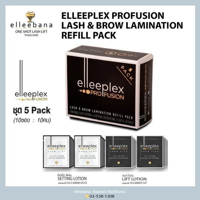 Elleeplex Pro Fusion Lash Brow Lamination System By Elleebana