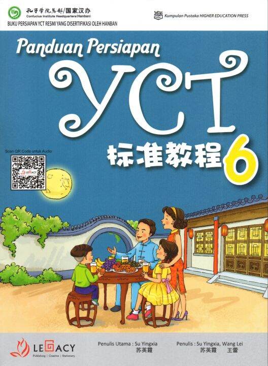 Panduan Persiapan Yct Buku Dan Latihan Lazada Indonesia