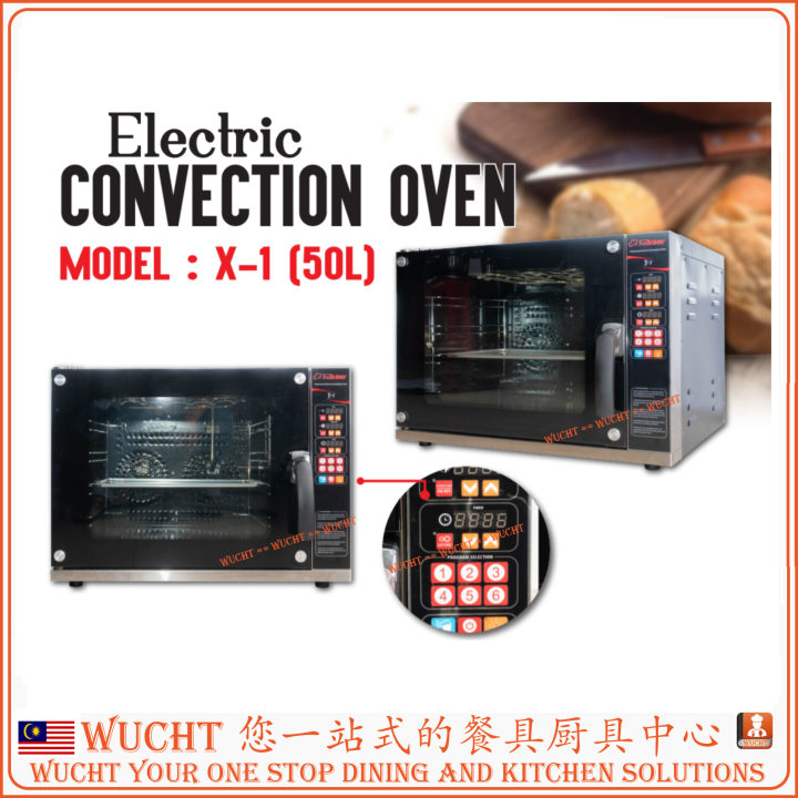 WUCHTElectric Digital Convection Oven With Steam Injection The Baker