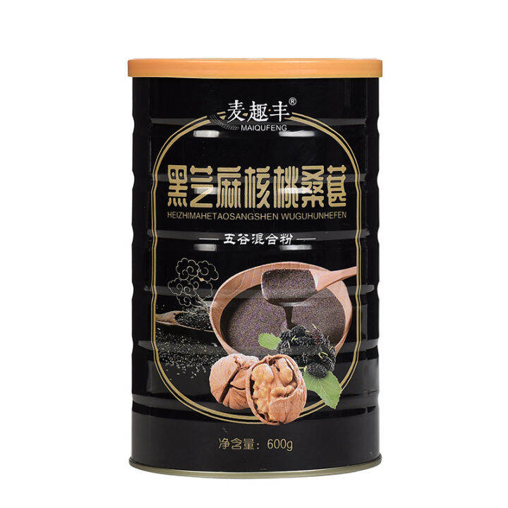 Black Sesame Mulberry Powder Walnut Powder Black Bean Powder Food