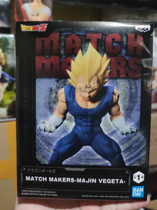 Banpresto Dragon Ball Z Match Makers Majin Vegeta Lazada Ph