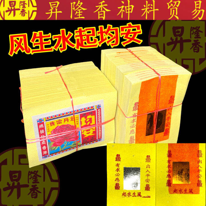 Gold Silver Joss Paper Lazada