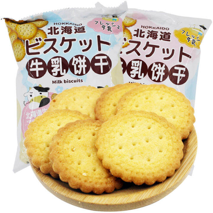 Kelao Milk Biscuit Hokkaido Milk Sea Salt Salty Online Celebrity