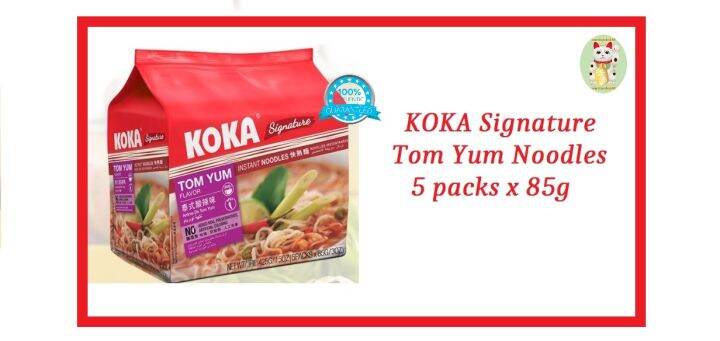 KOKA Signature Tom Yum Flavour Instant Noodles 85 G X 5 Packs Lazada PH