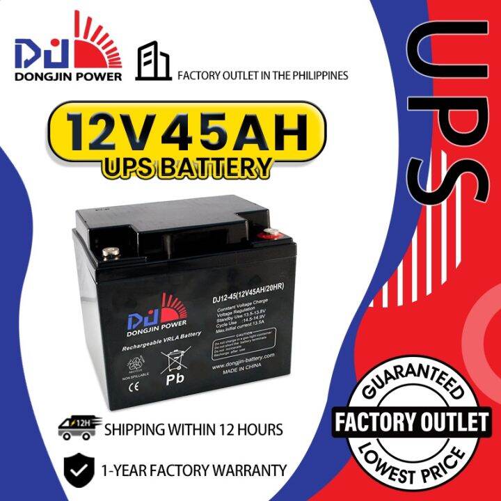 DongJin Power 12V45AH UPS Battery Sealed Lead Acid Rechargeable Deep