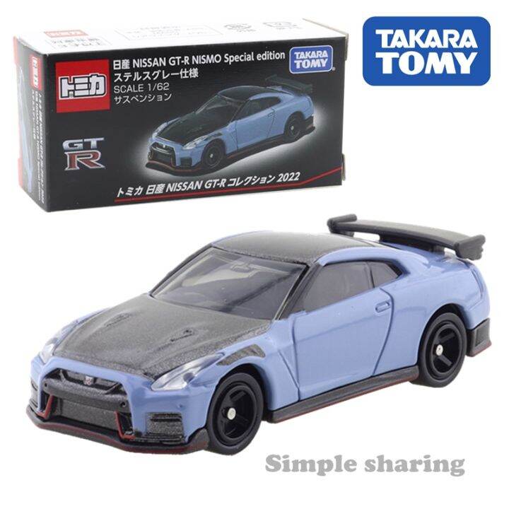 Takara Tomy Tomica Nissan Gt R Collection Nissan Gt R Nismo