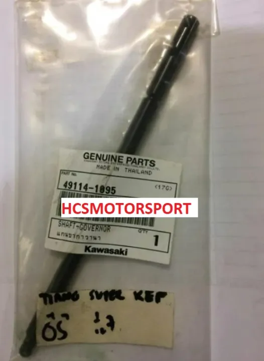 TIANG SUPER KIPS KAWASAKI NINJA ORIGINAL ASLI Lazada Indonesia