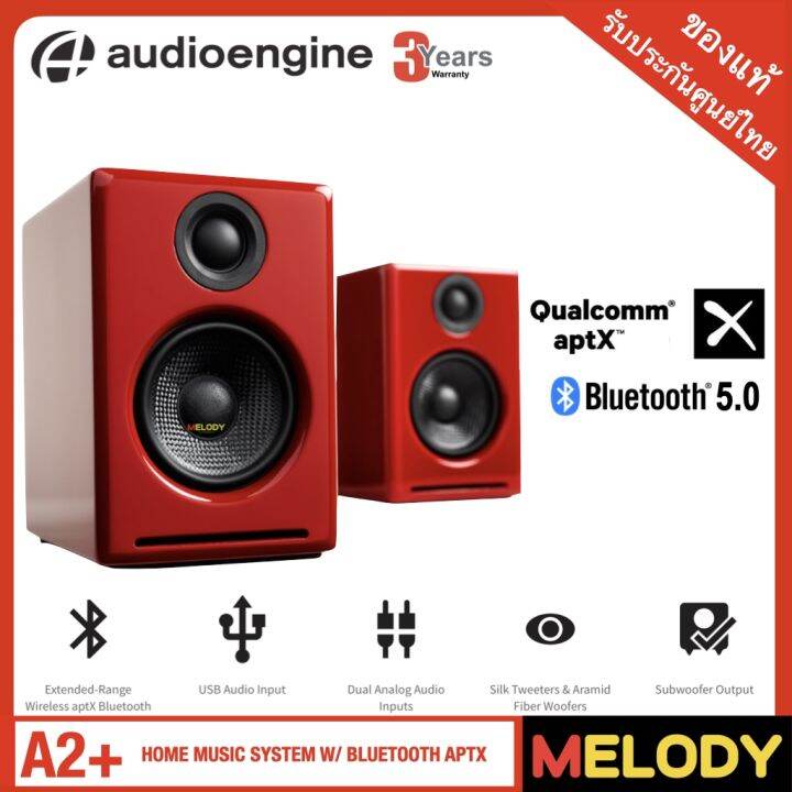 Audioengine A2 Wireless ลำโพงคอมพวเตอร ลำโพงบลทธ Active 2 0 รบ