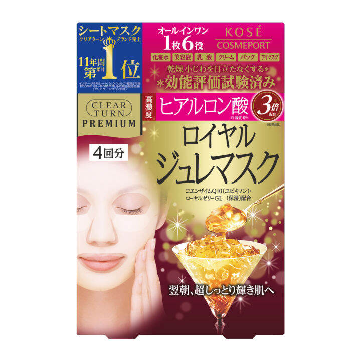 Kose Cosmeport Clear Turn Premium Royal Jelly Mask Hyaluronic Acid